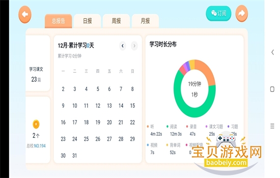 ѩ����ʦapp��׿�ֻ���