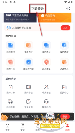 ��ѡ����ѡ��׿�ֻ���