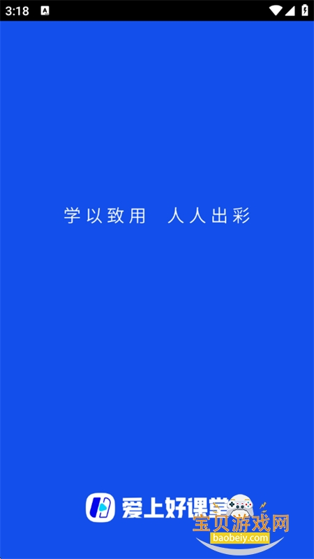 ���Ϻÿ���app��׿�ֻ���