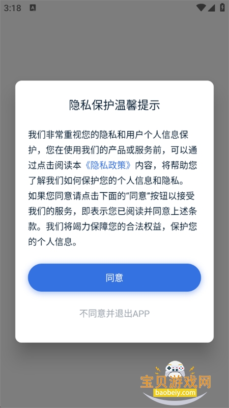 ���Ϻÿ���app��׿�ֻ���