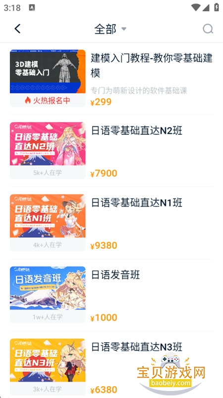 ���Ϻÿ���app��׿�ֻ���