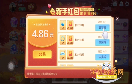 开运麻将最新官方手机版下载安装 开运麻将最新官方手机版下载安装