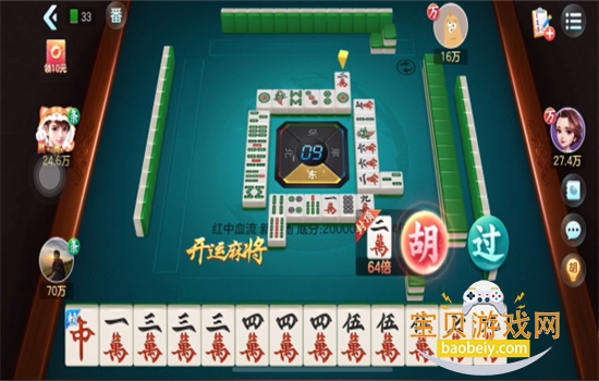 开运麻将最新官方手机版下载安装 开运麻将最新官方手机版下载安装