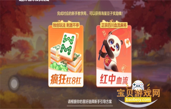 开运麻将最新官方手机版下载安装 开运麻将最新官方手机版下载安装