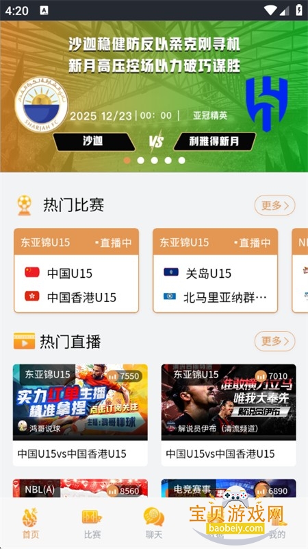 ����ֱ��app�ٷ������ֻ���