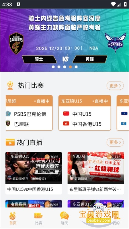 ����ֱ��app�ٷ������ֻ���