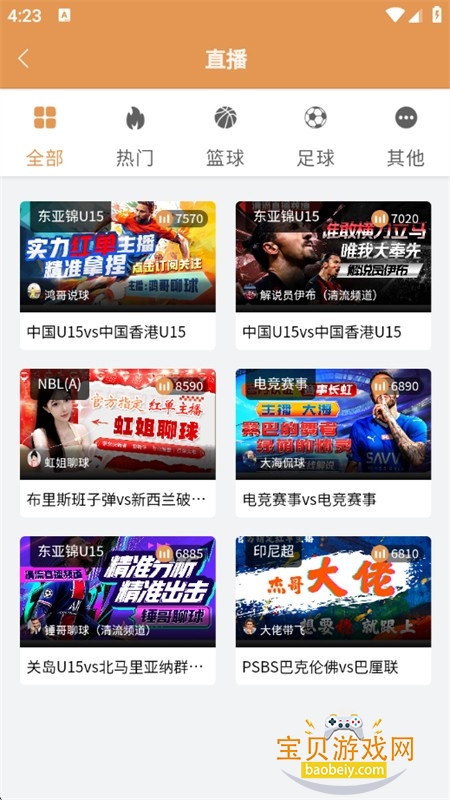 ����ֱ��app�ٷ������ֻ���