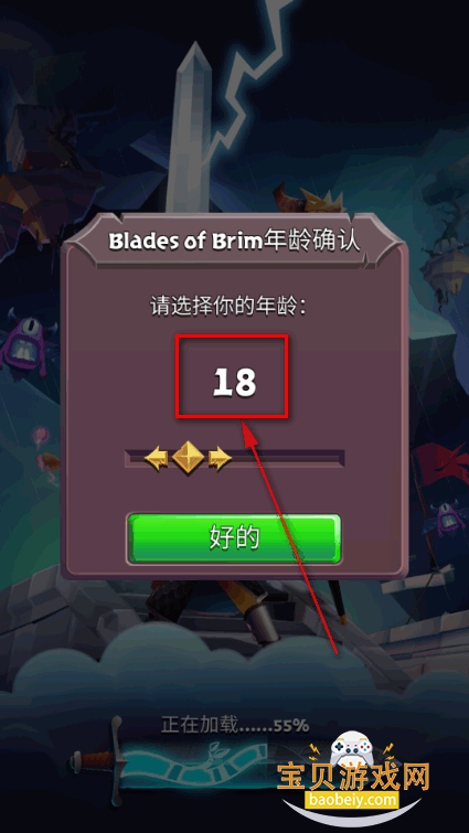 �������BRIM���°�