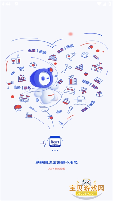 �����ܱ���app��׿�ֻ���