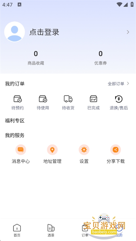 �����ܱ���app��׿�ֻ���