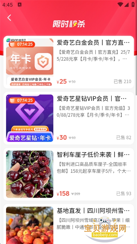 �����ܱ���app��׿�ֻ���