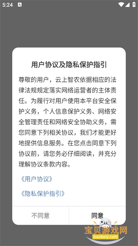 ������ũ����ְҵũ����ѵapp�ٷ��ֻ���