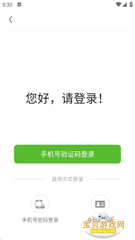 ������ũ����ְҵũ����ѵapp�ٷ��ֻ���