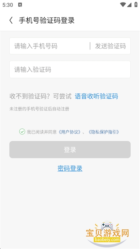 ������ũ����ְҵũ����ѵapp�ٷ��ֻ���