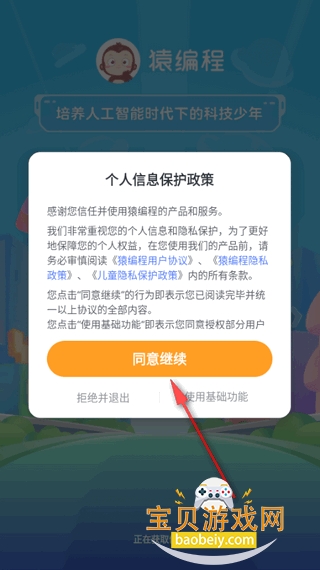 Գ���app�ֻ����¹ٷ���