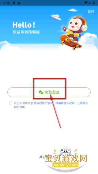 Գ���app�ֻ����¹ٷ���