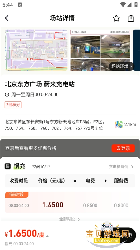 �µ�;app�������°汾2026