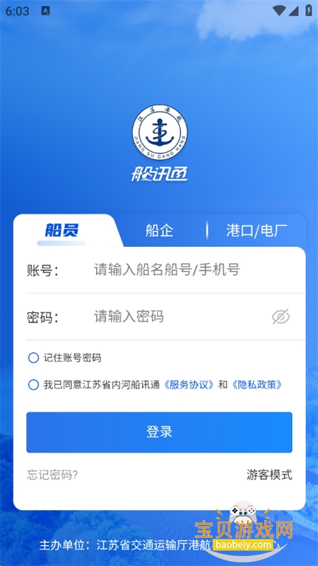 ��Ѷͨapp���عٷ��ֻ���