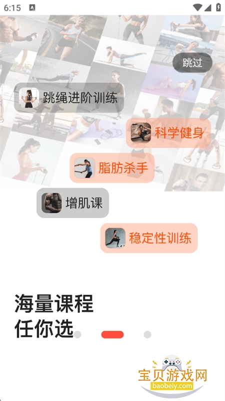 �ɽ���app��׿�ֻ���