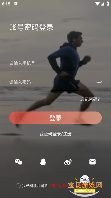 �ɽ���app��׿�ֻ���