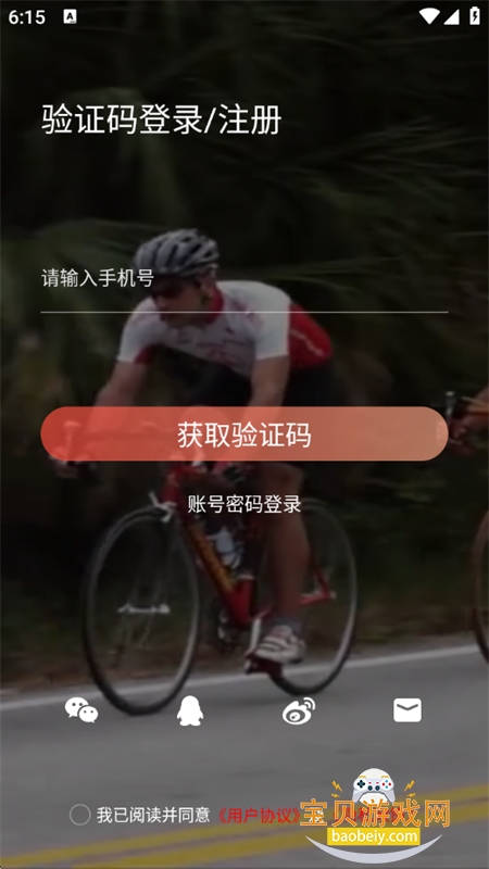 �ɽ���app��׿�ֻ���