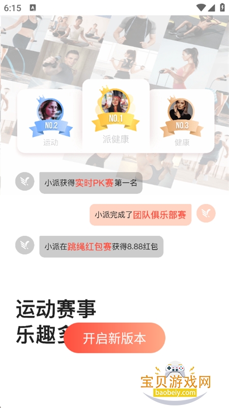 �ɽ���app��׿�ֻ���