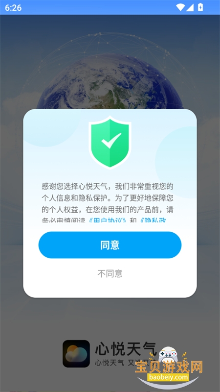 ��������(��������)app��׿�ֻ���