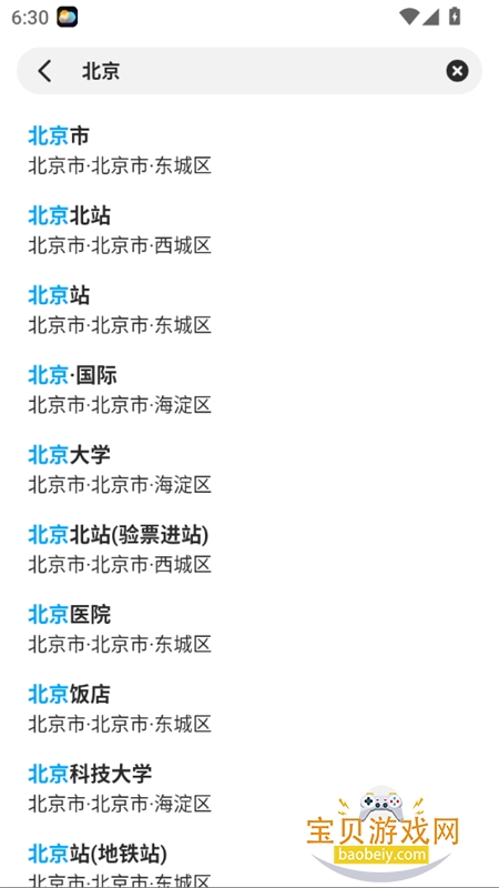 ��������(��������)app��׿�ֻ���