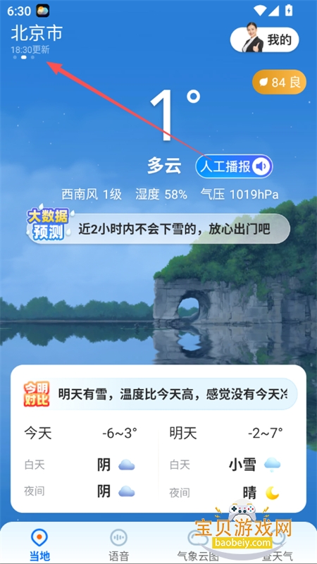 ��������(��������)app��׿�ֻ���