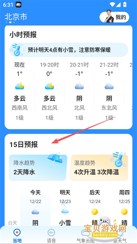 ��������(��������)app��׿�ֻ���