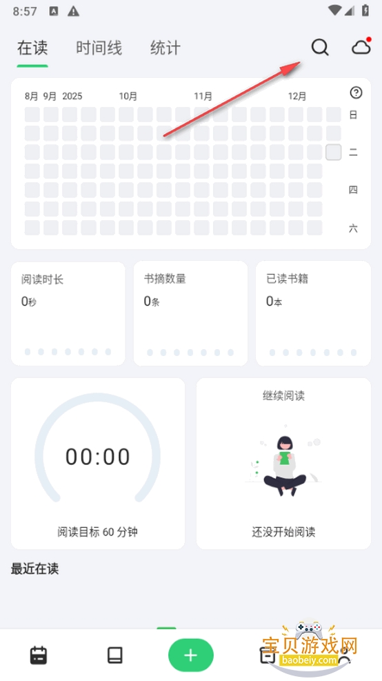 ֽ����ժapp�����ֻ���