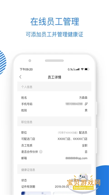 luckin�������app�ٷ��ֻ���