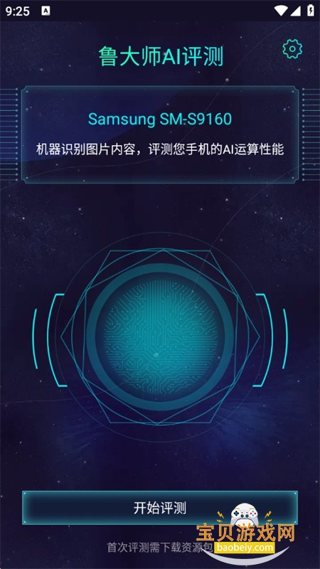 AImark(³��ʦAI����)app�ֻ���