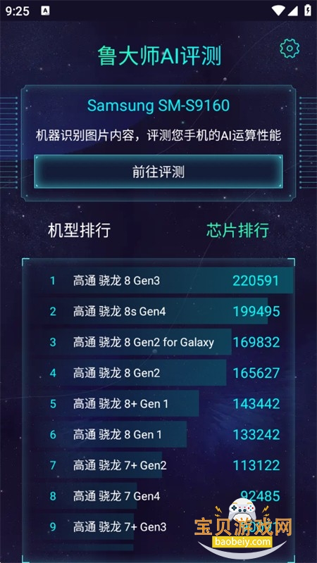 AImark(³��ʦAI����)app�ֻ���