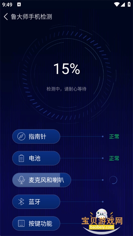 ³��ʦapp��׿���°汾2026