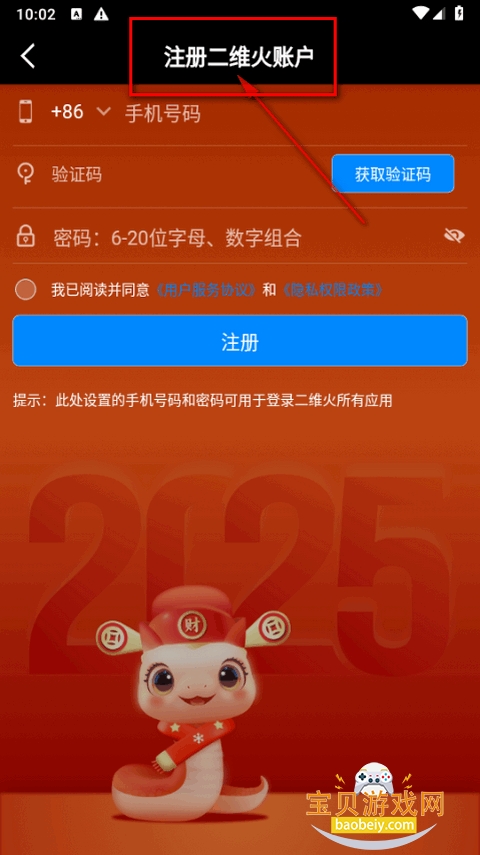 ��ά���ƹ����۰�app