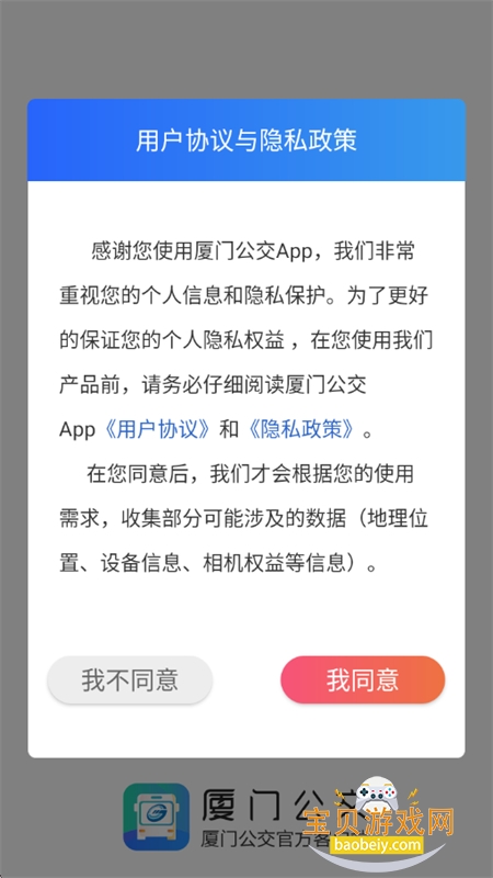 ���Ź���app�ٷ����������ֻ���