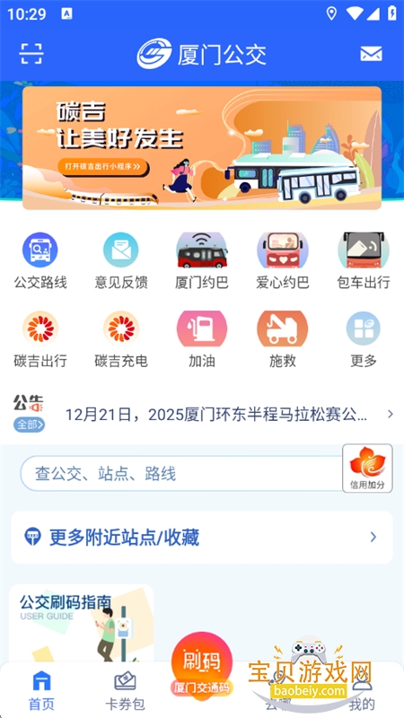 ���Ź���app�ٷ����������ֻ���