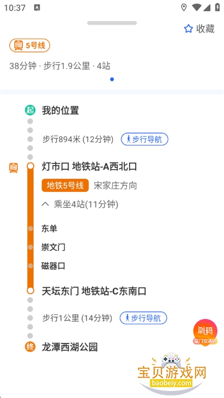 ���Ź���app�ٷ����������ֻ���