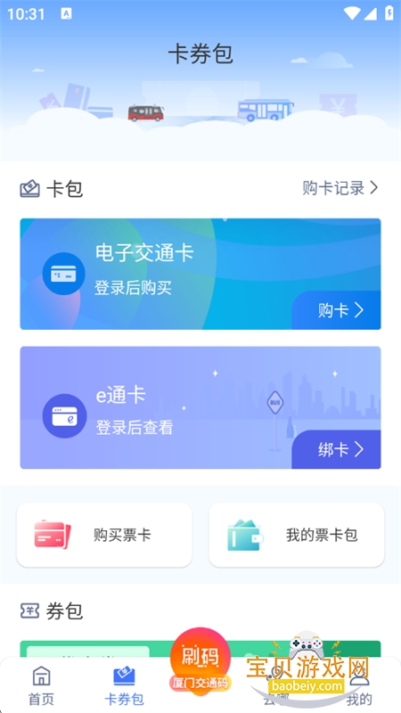 ���Ź���app�ٷ����������ֻ���