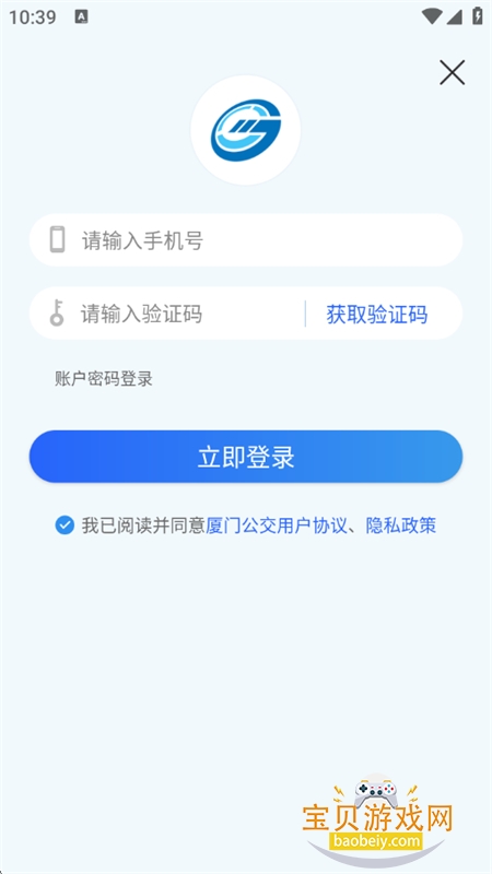 ���Ź���app�ٷ����������ֻ���