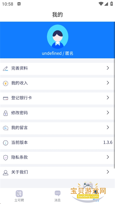 ����ƸԱ������ƽ̨app�ֻ���