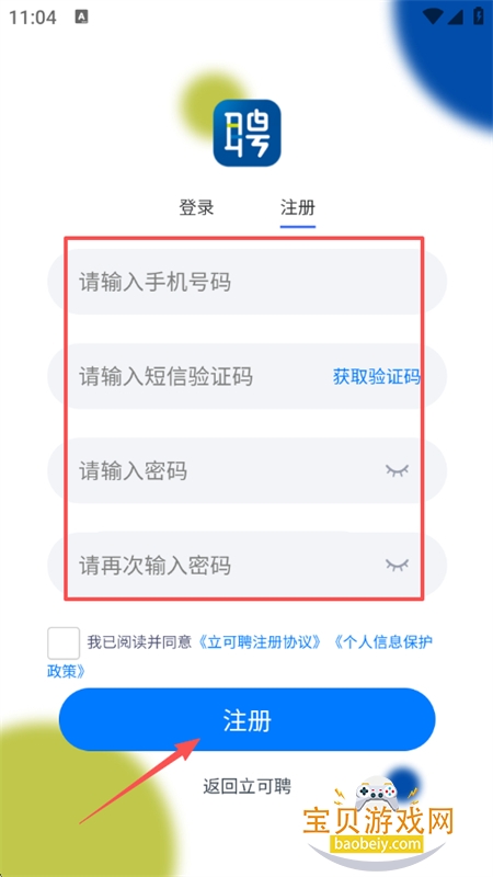 ����ƸԱ������ƽ̨app�ֻ���