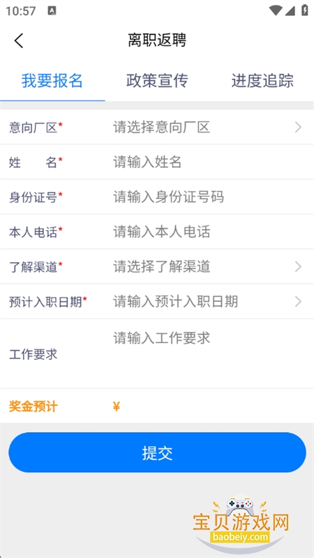 ����ƸԱ������ƽ̨app�ֻ���