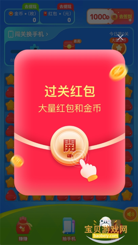 魔法消消乐游戏下载最新版本2026 魔法消消乐游戏下载最新版本2026