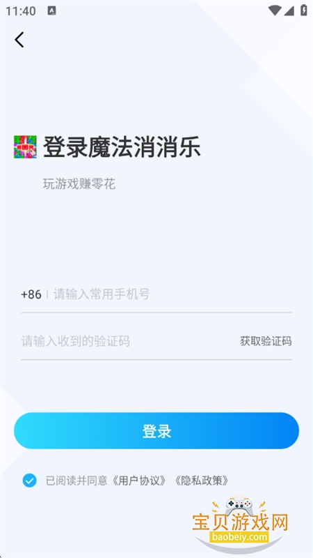魔法消消乐游戏下载最新版本2026 魔法消消乐游戏下载最新版本2026