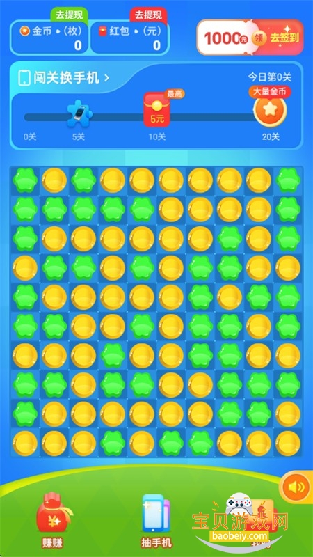 魔法消消乐游戏下载最新版本2026 魔法消消乐游戏下载最新版本2026