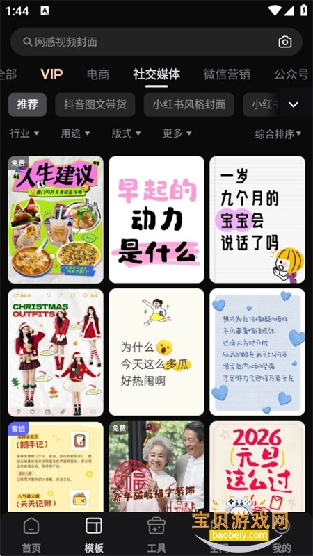 ������������(��ͼ�����)�ٷ��������°汾