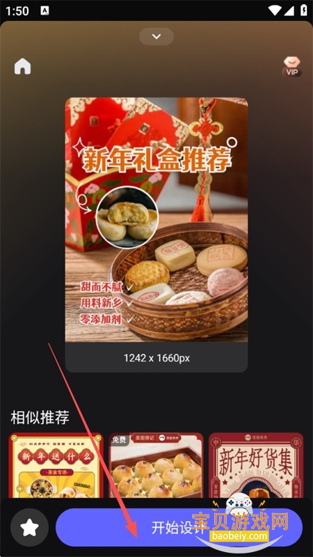 ������������(��ͼ�����)�ٷ��������°汾