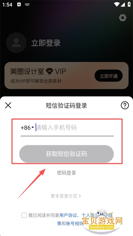 ������������(��ͼ�����)�ٷ��������°汾